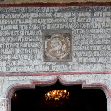 Pisania Sfintei Mănăstiri Mamu